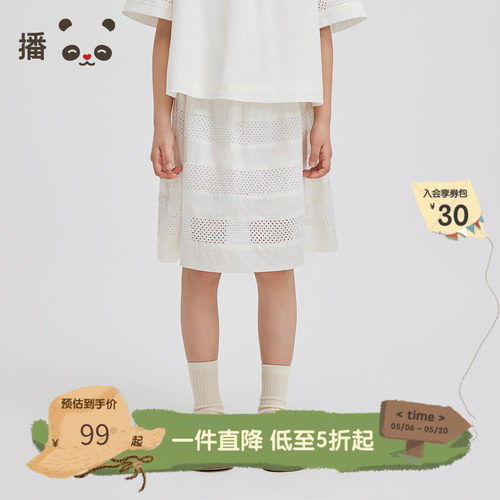 松紧腰身，A字版型