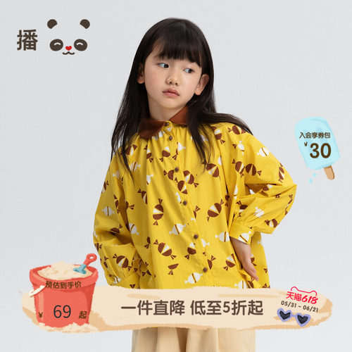 broadcute儿童纯棉娃娃领衬衫