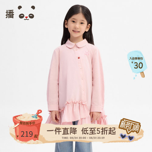 文艺风撞色绣花全棉衬衫连衣裙