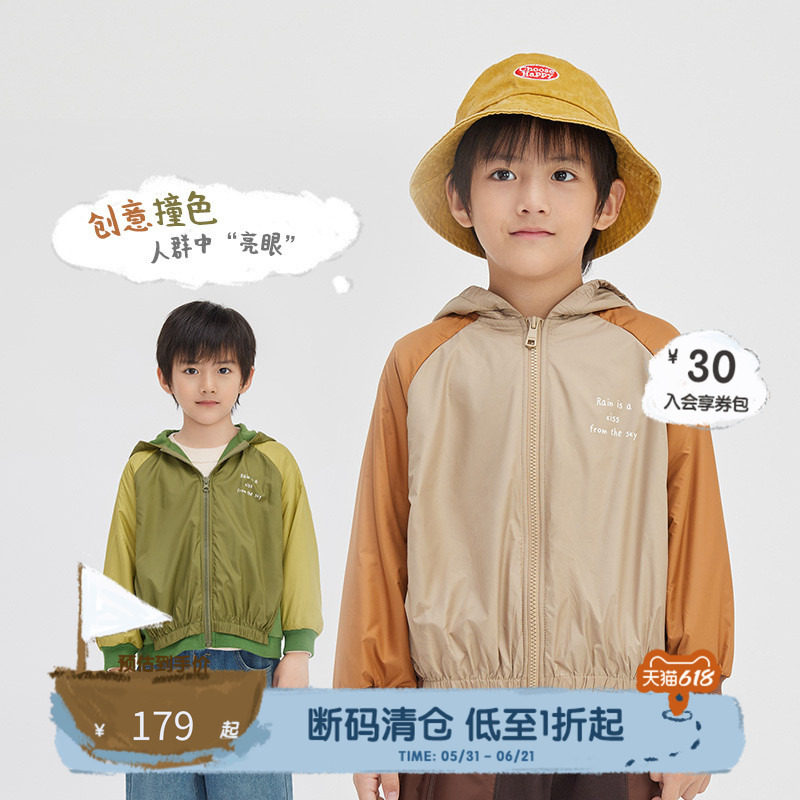 播broadcute童装外套春款字母印花设计感上衣KER1W820