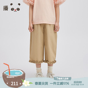 播broadcute童裝 子2024春夏新款 男女童花邊設計休閑褲 KGR2K947 褲