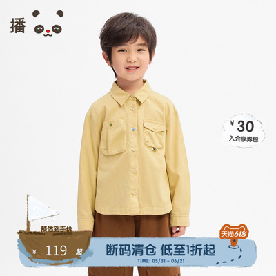 宽松舒适口袋装饰长袖衬衫