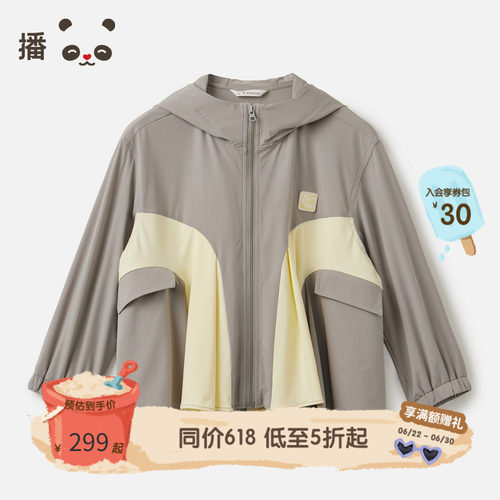 柔软撞色时尚立体口袋连帽外套