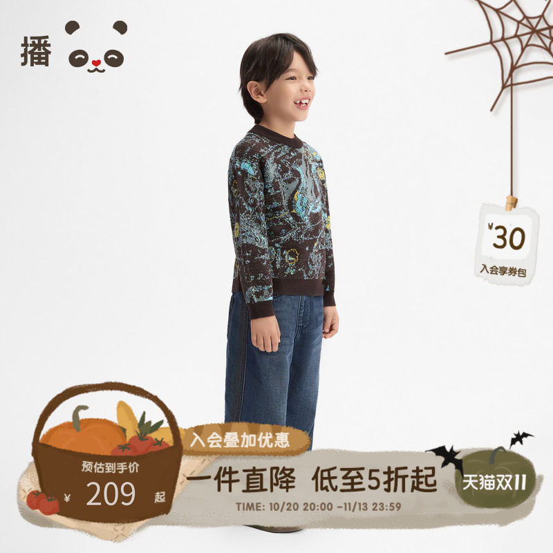 播 broadcute童装儿童针织毛衣男童提花设计保暖毛衣内搭上衣秋冬