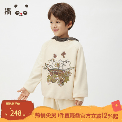 播broadcute童装2024秋季新款男女童上衣印花套头卫衣KER4ID0091