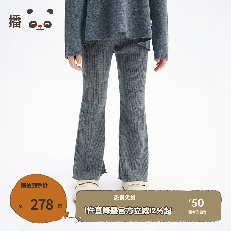 播broadcute2025春新品喇叭羊毛长裤女童KGS1KD0227