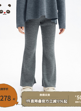播broadcute2025春新品喇叭羊毛长裤女童KGS1KD0227