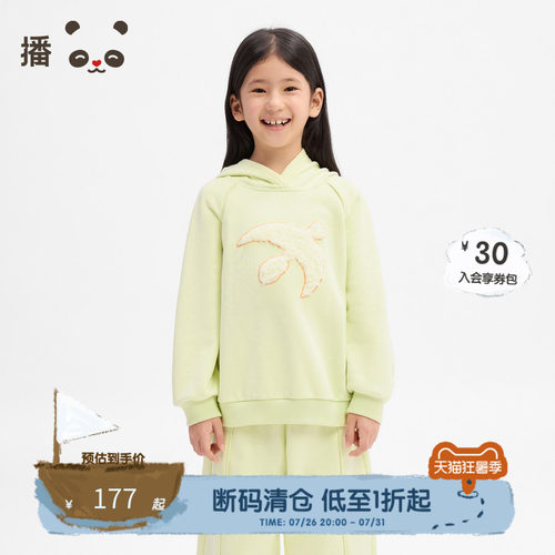 原创小鸟飞飞图案套头连帽卫衣