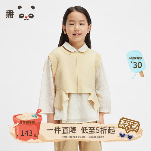 休闲圆领