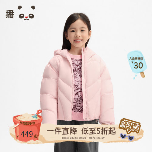 保暖白鸭绒宽松拉链连帽羽绒服