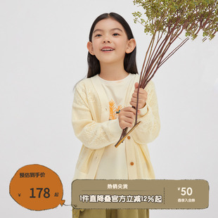 broadcute播童装 KER1U774 针织衫