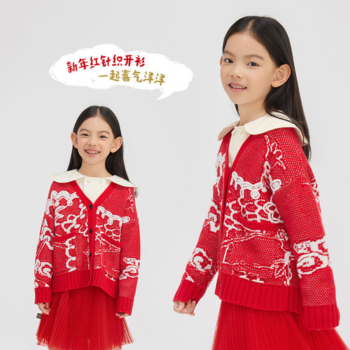 broadcute童装新年毛衣