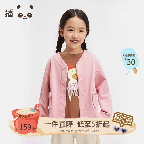 休闲长袖