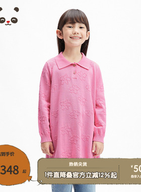 播broadcute2025春新品可爱洞花100%棉连衣裙女童KGS1LD0611