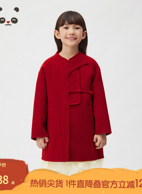 播broadcute童装2025春新款女童大衣红色盘扣毛呢外套KGR4AD0331