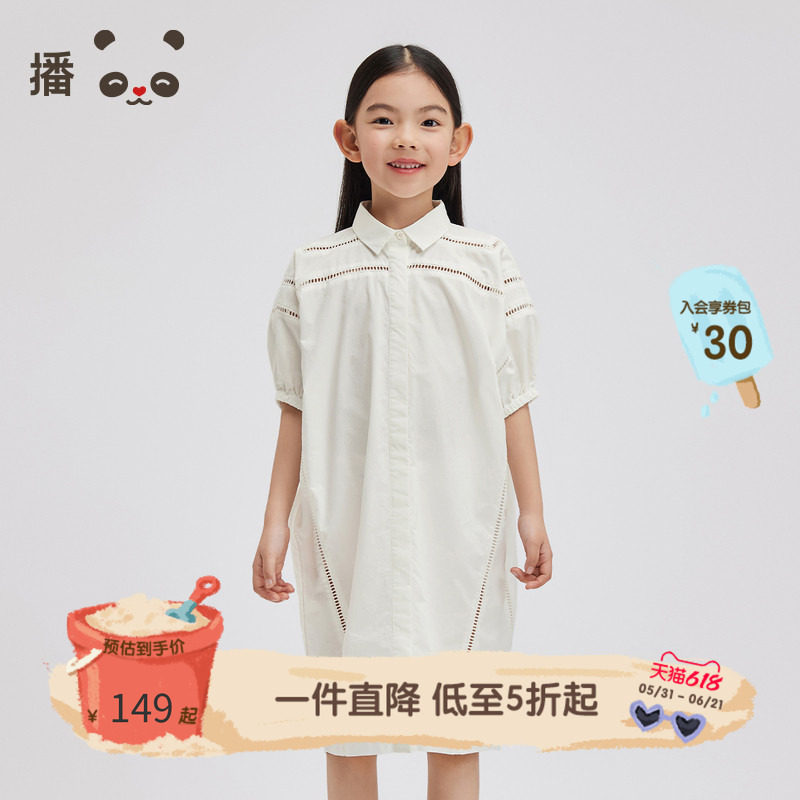 播broadcute童装女童连衣裙蝙蝠袖衬衫裙纯棉白色裙子日常夏季