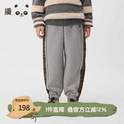 播broadcute童装2024冬新款男女童裤子宽松束脚长裤KER4KD0306