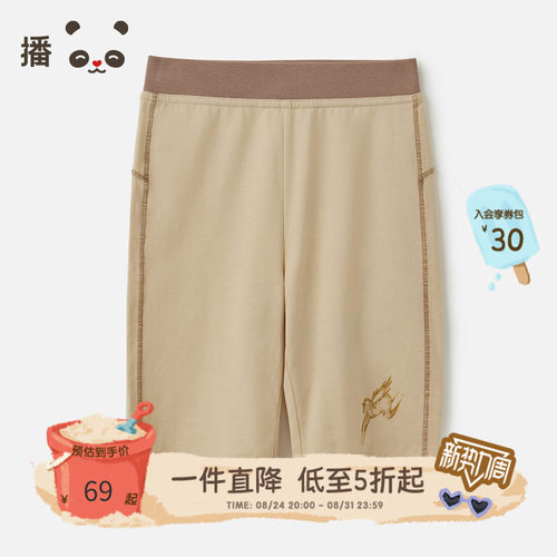 舒适透气撞色松紧腰运动短裤