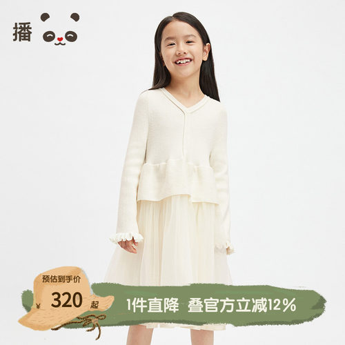长袖网纱裙