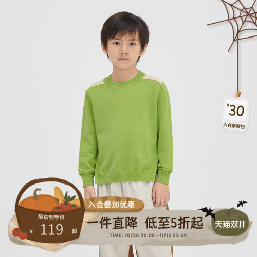broadcute播童装撞色设计感毛衣