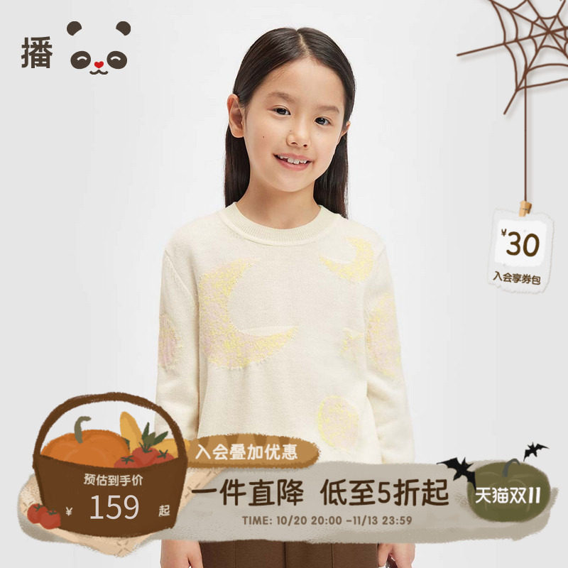 播broadcute童装儿童毛衣绵羊毛女童套头内搭保暖针织上衣秋冬