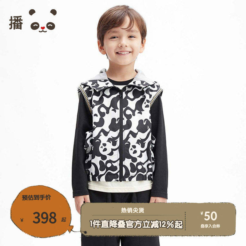 播broadcute童装2025春新款男童马甲熊猫印花背心KBS1MD0043