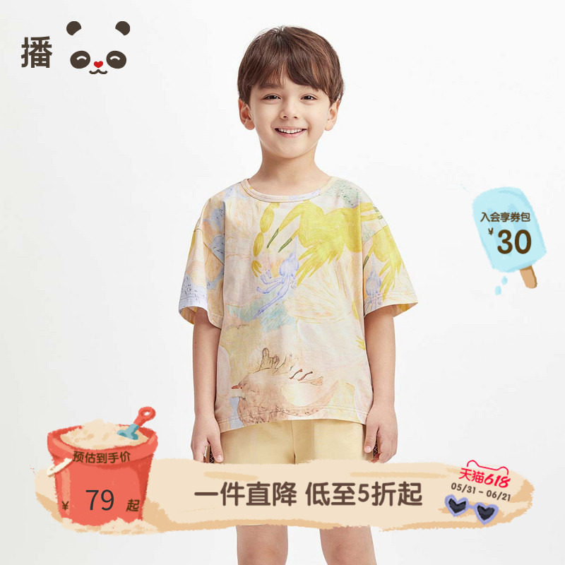 播broadcute童装儿童短袖抽象印花图男童案宽松短袖透气T恤夏季