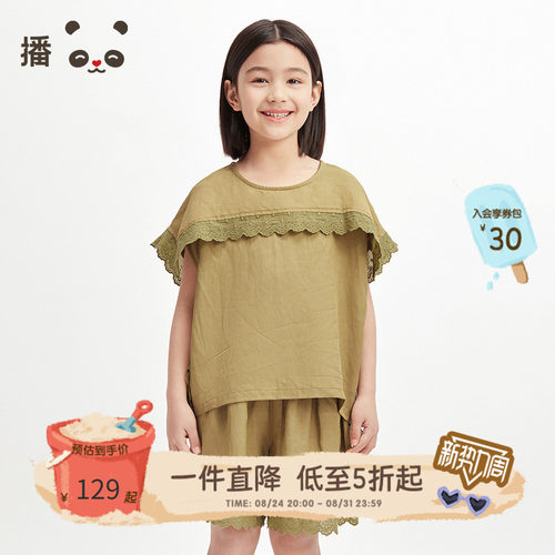 顺滑凉爽复古蕾丝拼接花式上衣