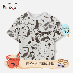 播broadcute童装儿童T恤男女童熊猫图案短袖舒适百搭上衣夏装