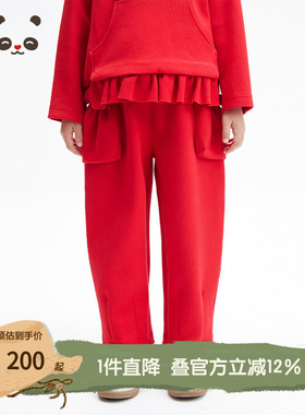 播broadcute童装2025春新款女童裤子新年红长裤休闲裤KGS1KD0220