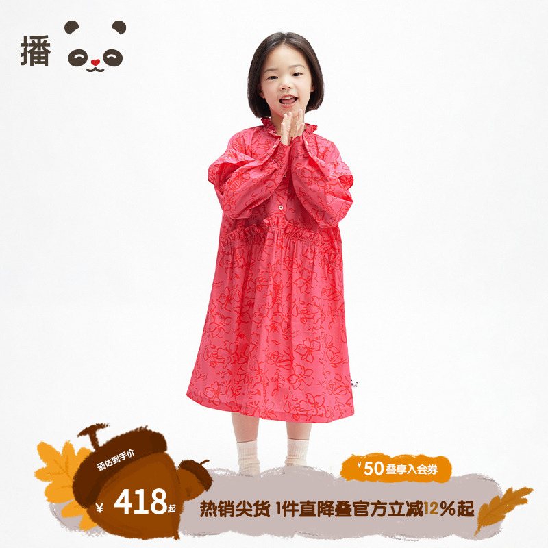 播broadcute2025春新品荷叶边褶皱花边连衣裙女童KGS1LD0221