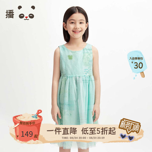 播broadcute童装女童连衣裙原创图案设计背心裙子网纱公主裙夏季
