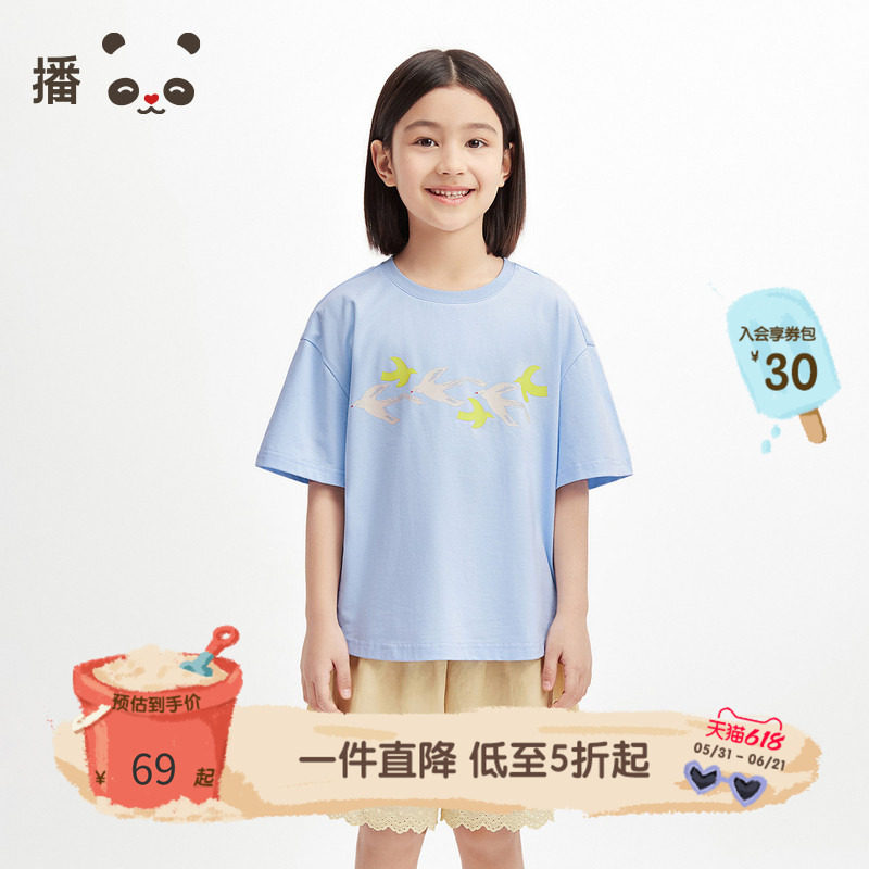 播broadcute童装儿童短袖男女童原创主题图案宽松舒适T恤夏季