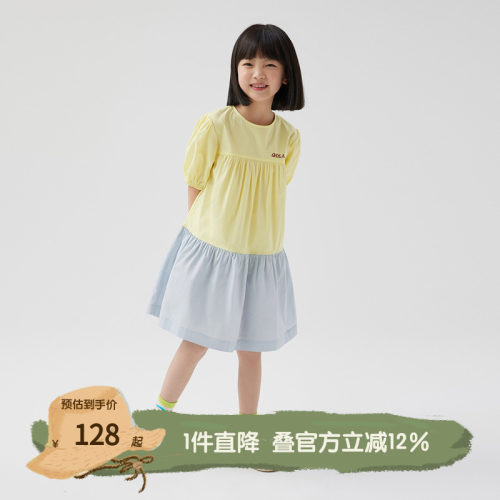 播童装连衣裙broadcute