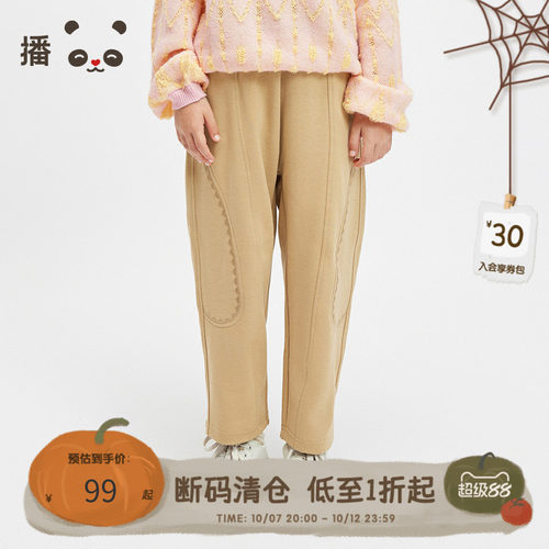 休闲长裤