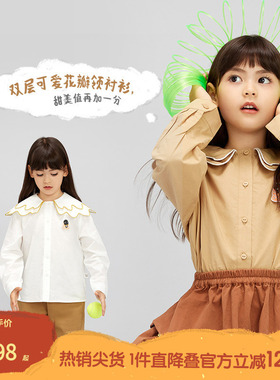 播broadcute童装衬衫秋季新款男女童纯棉单排扣刺绣KEQ3C523