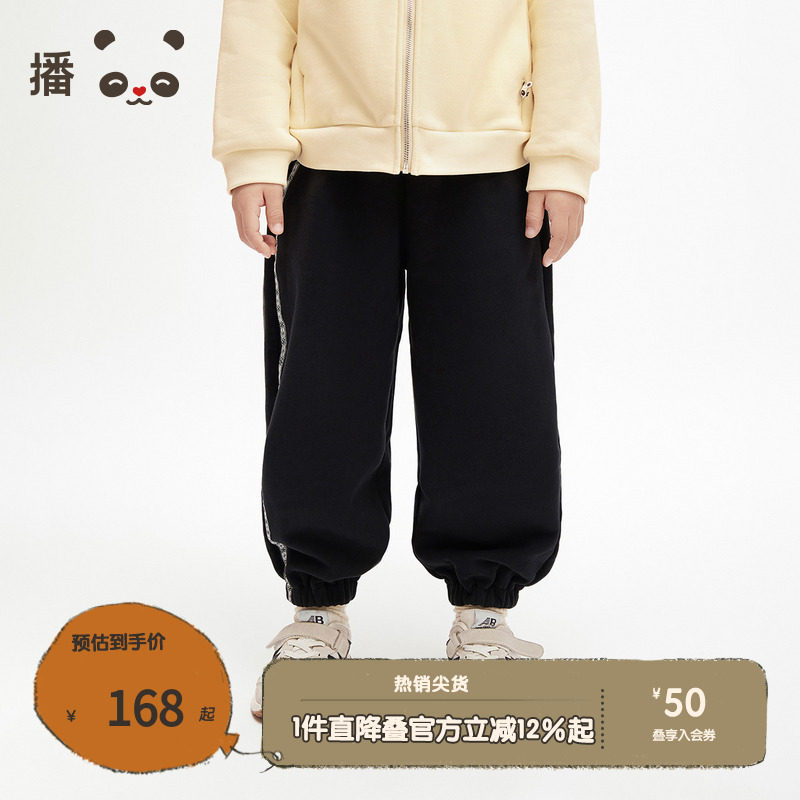 播broadcute童装熊猫图案加绒休闲宽松长卫裤男女童KES1KD2002