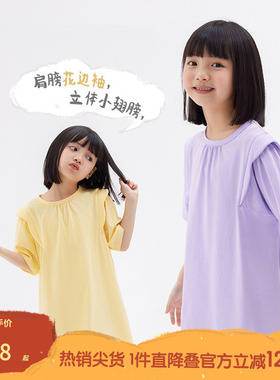 播broadcute童装精灵谷春夏女童日系洋气宽松纯棉连衣裙KGQ2L341