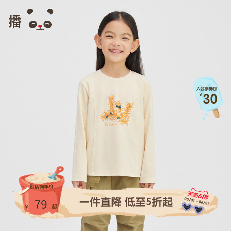 播broadcute童装T恤春夏款男女童休闲印花圆领上衣KER1Y831