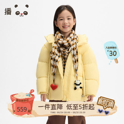 白鸭绒宽松休闲拉链连帽羽绒服
