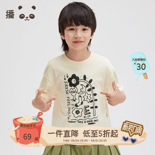 罗纹领口，联名印花