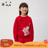 播broadcute童装 2025春新款 男女童上衣红盘扣套头毛衣KER4SD0103