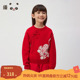 播broadcute童装 2025春新款 男女童上衣红盘扣套头毛衣KER4SD0103