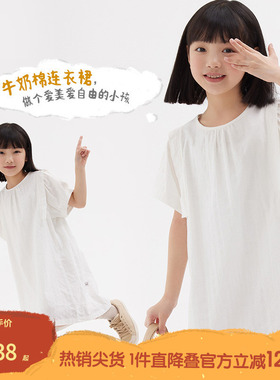 播broadcute童装精灵谷春夏女童日系森系圆领纯棉连衣裙KGQ2L340