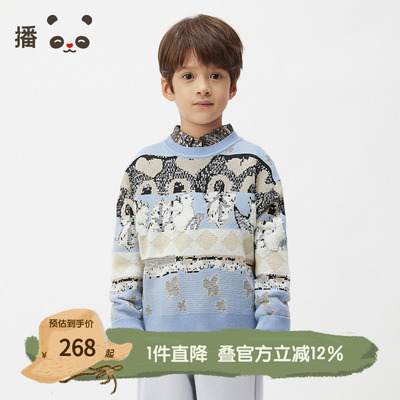 播broadcute童装2024秋新款男女童童趣针织衫套头毛衣KER4SD0086