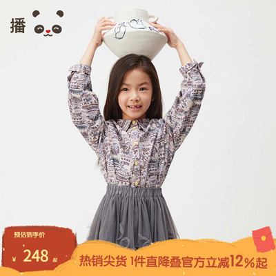 播broadcute童装2024秋季新款男女童上衣时尚碎花衬衫KER4CD0105