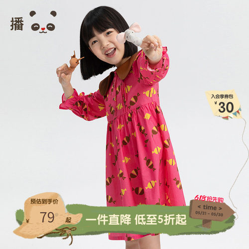 broadcute童装纯棉娃娃领连衣裙
