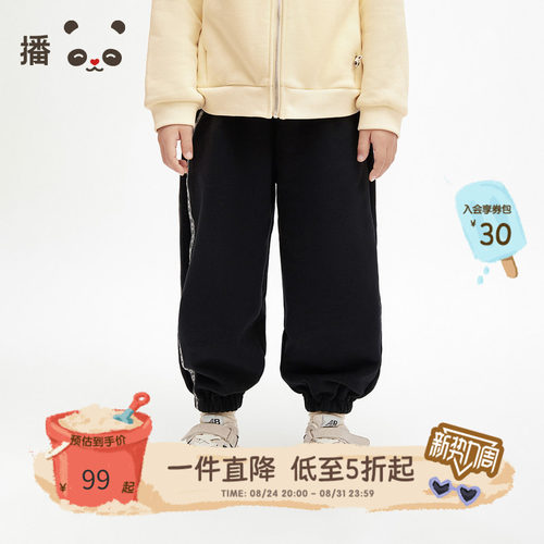 播broadcute童装儿童卫裤加绒男女童舒适宽松保暖长裤子秋冬