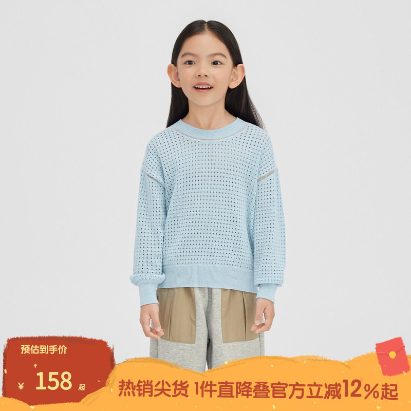 播broadcute童装毛衣2024春季新款全棉圆领套头女针织衫KGR1S818,童装/婴儿装/亲子装,毛衣/针织衫,淘宝优惠券,粉丝福利购,淘宝优惠卷