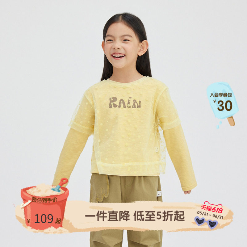 播broadcute短袖2024春季新款男女童装设计感t恤套装KER1TZ810
